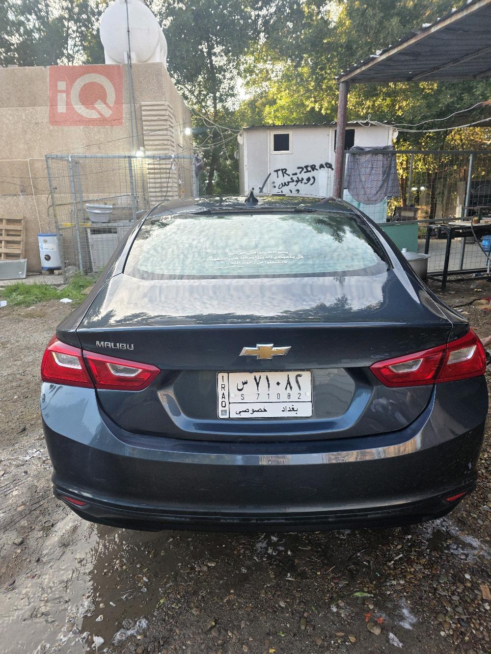 شيفروليه ماليبو